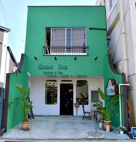 Good Trip Hostel & Bar(神奈川県小田原市本町2-13-5)