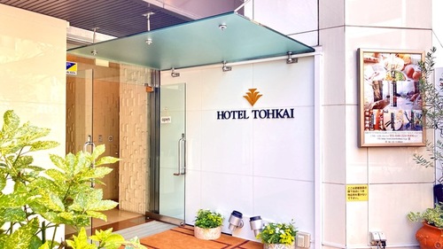 HOTEL TOHKAI(神奈川県厚木市中町3-6-16)