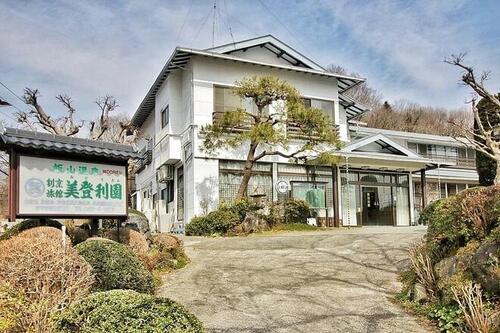 飯山温泉美登利園(神奈川県厚木市飯山5157)