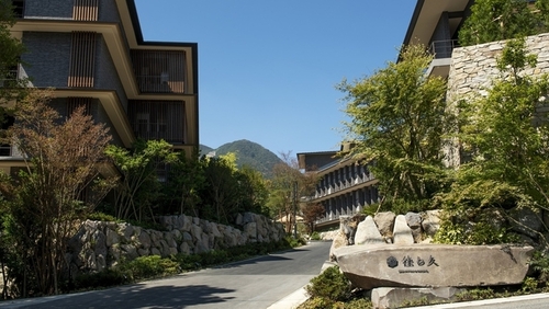 箱根強羅 佳ら久(ORIX HOTELS&RESORTS)(神奈川県足柄下郡箱根町強羅1300-8他)