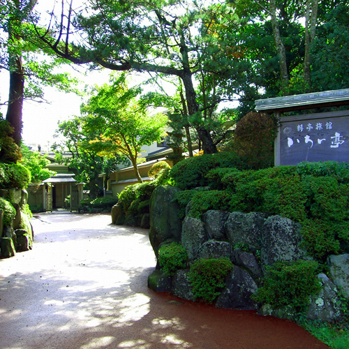 料亭旅館いちい亭(神奈川県足柄下郡箱根町仙石原高原1246-431)