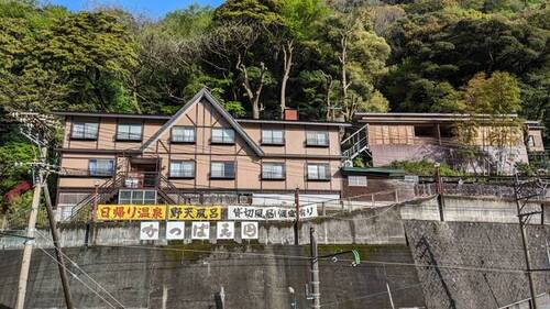 かっぱ天国(神奈川県足柄下郡箱根町湯本777)