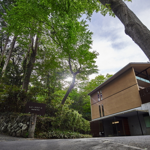 レジーナリゾート箱根雲外荘(神奈川県足柄下郡箱根町強羅1300-46)