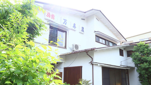 箱根仙石原温泉万寿屋旅館(神奈川県足柄下郡箱根町仙石原160)