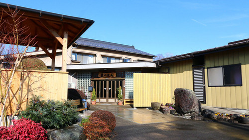 ビジネス旅館愛川魚苑(神奈川県愛甲郡愛川町角田2660)