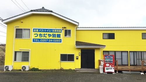 つちだや民宿(新潟県柏崎市荒浜4-4-4)