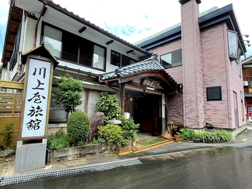 川上屋旅館(新潟県阿賀野市村杉温泉3946-5)