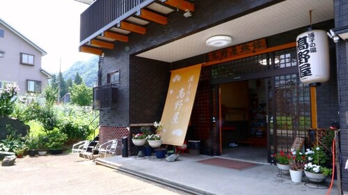 温泉民宿浦子の湯高野屋(新潟県南魚沼郡湯沢町大字土樽146-2)