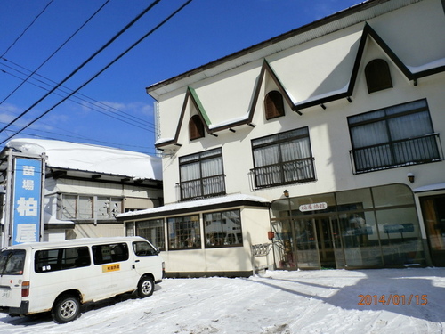 柏屋旅館(新潟県南魚沼郡湯沢町大字三国377)