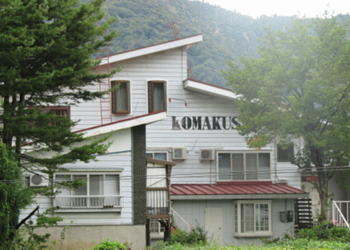 コマクサ(新潟県南魚沼郡湯沢町大字土樽4770)