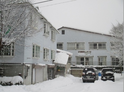 和風ペンション苗場(新潟県南魚沼郡湯沢町大字三国245-3)