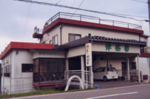 伴茶夢(新潟県中魚沼郡津南町大字外丸丁1520-9)