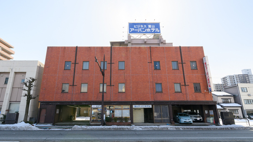 ビジネス富山アーバンホテル(富山県富山市向川原町1-6)