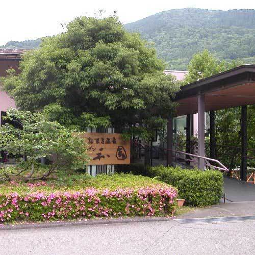 おまき温泉スパガーデン和園(富山県砺波市庄川町小牧10)