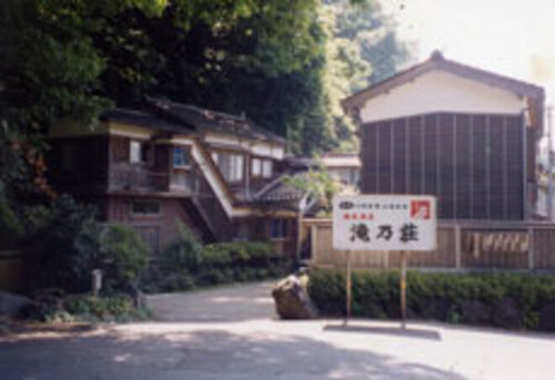 滝の荘(石川県金沢市末町ヲ44-4)