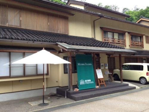 金沢湯涌ゲストハウス(石川県金沢市湯涌町イ52-1)