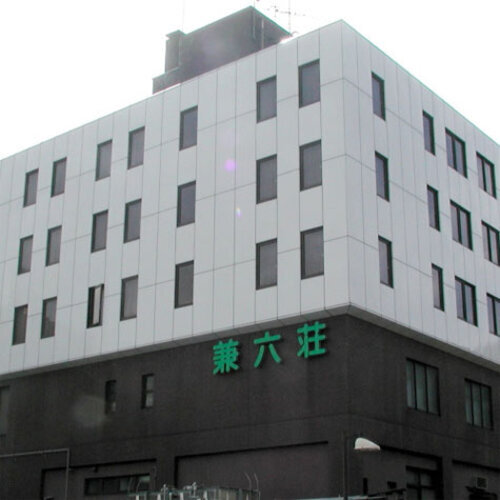 HOTEL金沢兼六荘(石川県金沢市尾山町6-40)