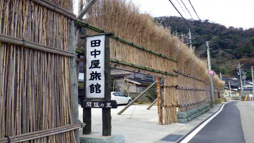 田中屋旅館(石川県輪島市大沢町宝来73-3)