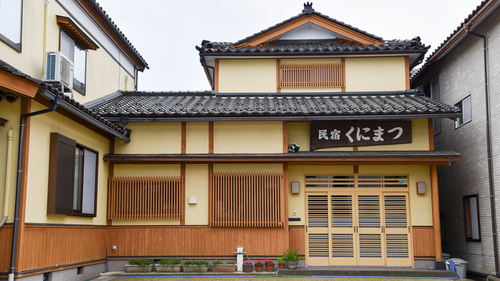 民宿くにまつ(石川県珠洲市飯田町26-23)