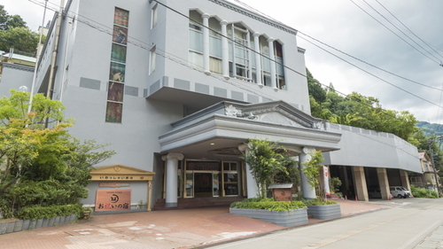 北陸加賀山中温泉お祝いの宿(石川県加賀市山中温泉菅谷町イ-10)