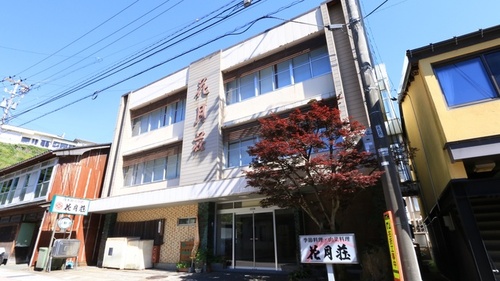 花月荘(石川県白山市鶴来日詰町カ193)