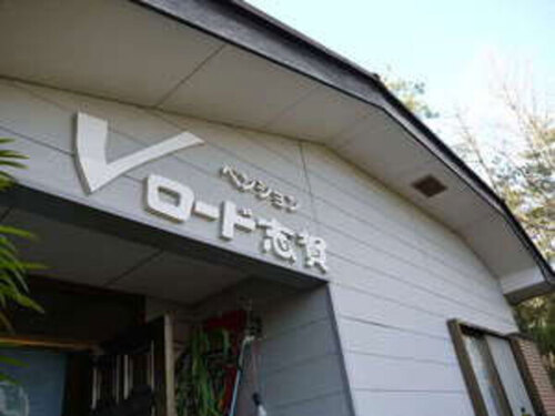 Vロード志賀(石川県羽咋郡志賀町町へ1-159)