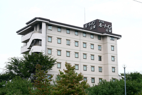 ホテルルートインコート山梨(山梨県山梨市上石森187-3)