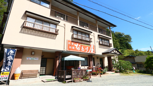 温泉民宿旅館なとり屋(山梨県南アルプス市芦安芦倉726)