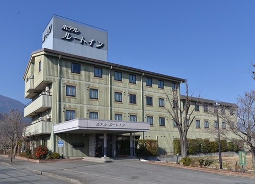 ホテルルートインコート南アルプス(山梨県南アルプス市山寺250)