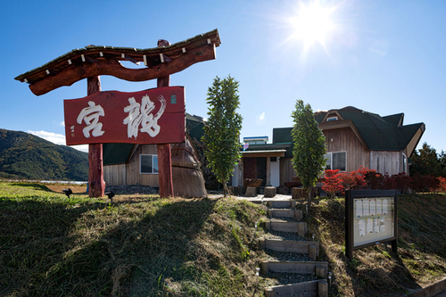 ツインドーム龍宮(山梨県北杜市高根町箕輪1217-3)