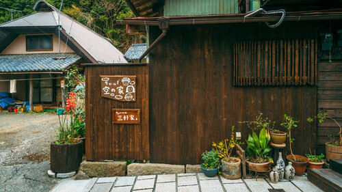 農泊「ちかはぎ空の家」(山梨県西八代郡市川三郷町山保8400)