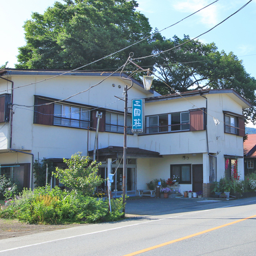 三国荘(山梨県南都留郡山中湖村平野24)