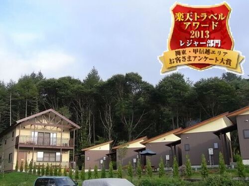 ヴェンティチェロ(山梨県南都留郡山中湖村平野568-31)