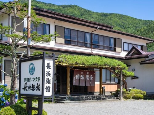 割烹長濱旅館(山梨県南都留郡富士河口湖町長浜795-1)