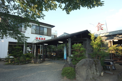 旅館熔岩温泉(山梨県南都留郡富士河口湖町船津5219)