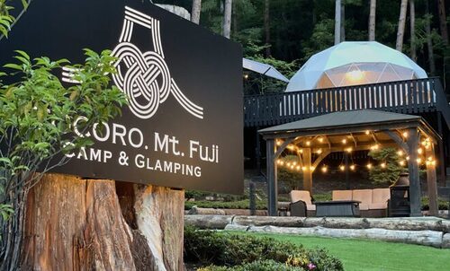 TOCORO.Mt.Fuji CAMP&GLAMPING(山梨県南都留郡富士河口湖町大石2533-1)