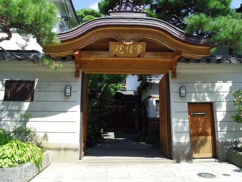 善光寺宿坊常住院(長野県長野市元善町474)