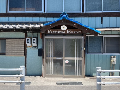 Guesthouse Matsushiro Walkers(長野県長野市松代町松代84)