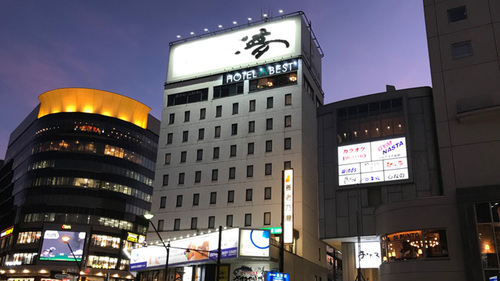 ホテルアベスト長野駅前(長野県長野市大字南長野末広町1362)