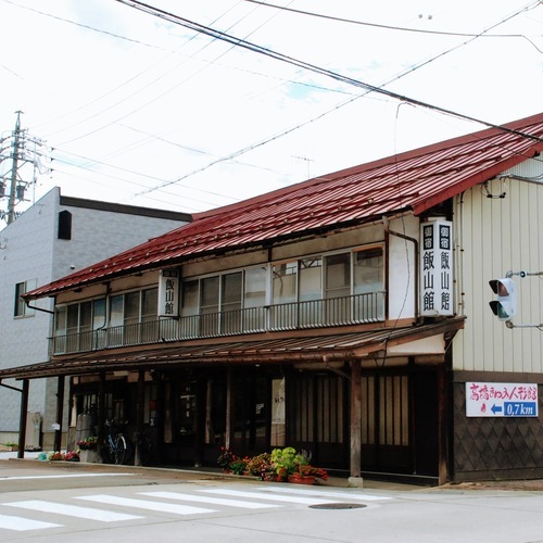 飯山館(長野県飯山市南町29-21)