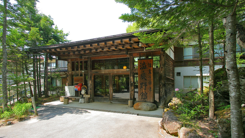 奥蓼科温泉渋辰野館(長野県茅野市奥蓼科温泉)