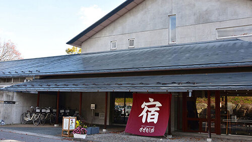 すずむし荘天然ラドン温泉(長野県北安曇郡松川村西原3363-1082)