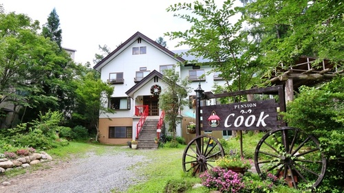 ペンションクック(長野県北安曇郡白馬村神城22203-178)