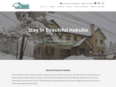 Seventh Heaven Hakuba(長野県北安曇郡白馬村北城828-314)