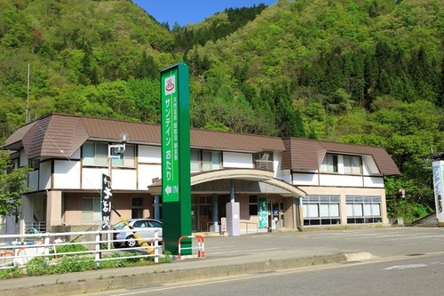 サンテインおたり(長野県北安曇郡小谷村大字中小谷丙2504-9)