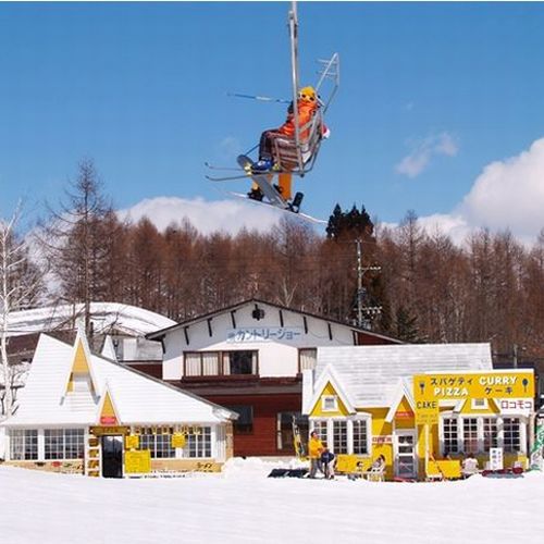 カントリージョー(長野県北安曇郡小谷村栂池高原)