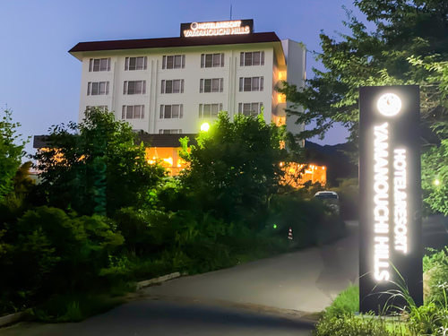 HOTEL&RESORT山の内ヒルズ(長野県下高井郡山ノ内町平穏5976-1)