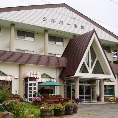 ホテルシルバー志賀(長野県下高井郡山ノ内町大字平穏7149)