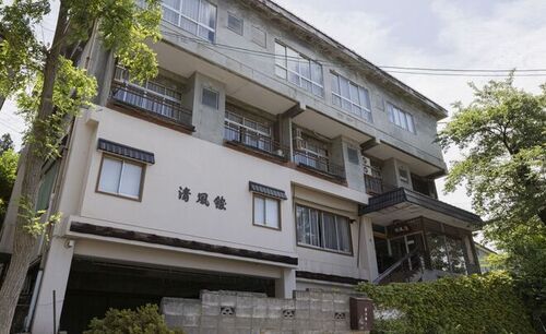 野沢温泉清風館(長野県下高井郡野沢温泉村豊郷8670-1)