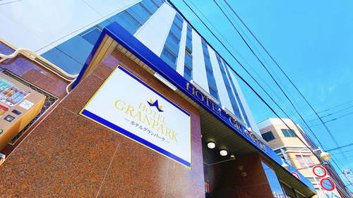 HOTEL GRANPARK(岐阜県岐阜市福住町2-5-9)